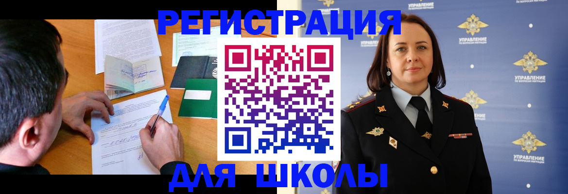 временная регистрация купить в Усть-Илимске